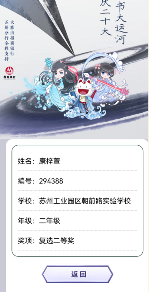 11e5eb7f908347d3b14e4ff34434d64d.png