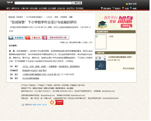 4564d946cc38493b85cd7cd14af564ec.png