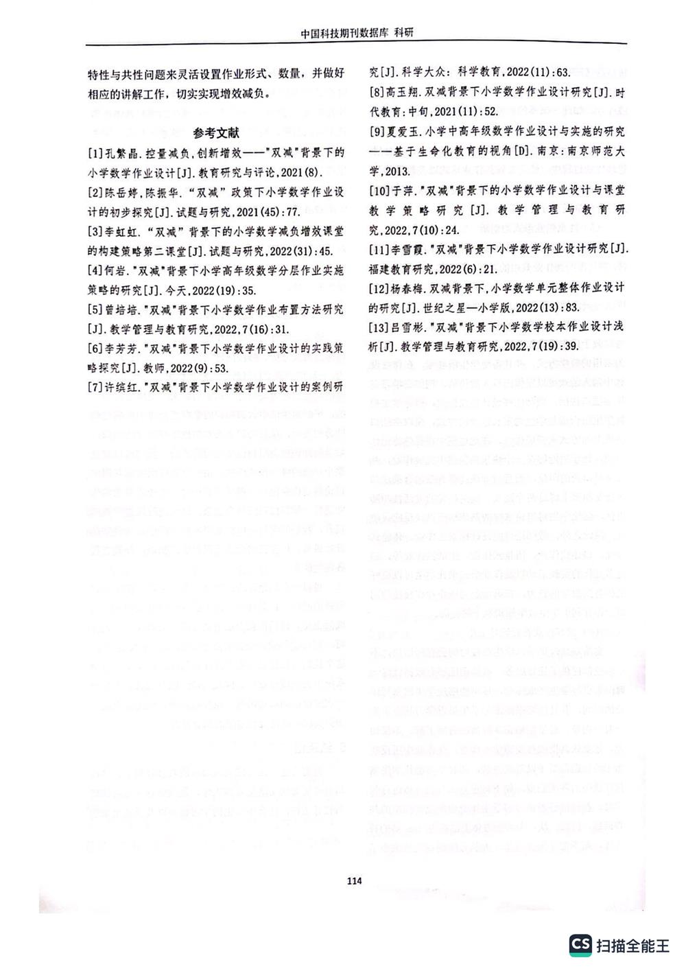 09fdf4ffd07d403a95f8b8bdaf46c0a8.jpg