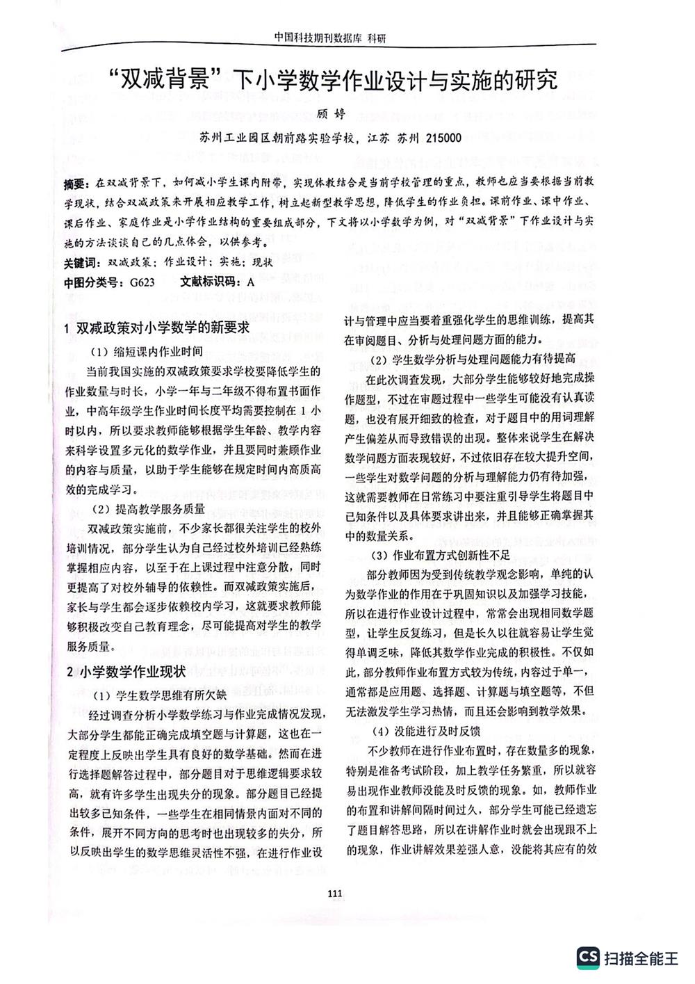 5ebcf943be9d4042857e1015a3032c38.jpg