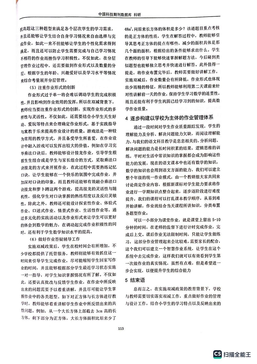 ce658f474d8b492990b1796ec5aba9d2.jpg