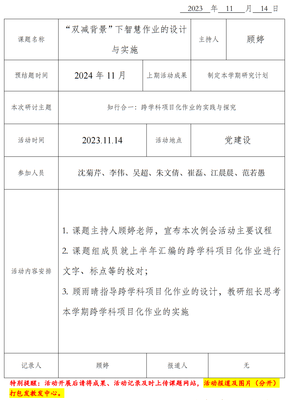 ea11d21b2f0649afb2a97d1237ec2759.png