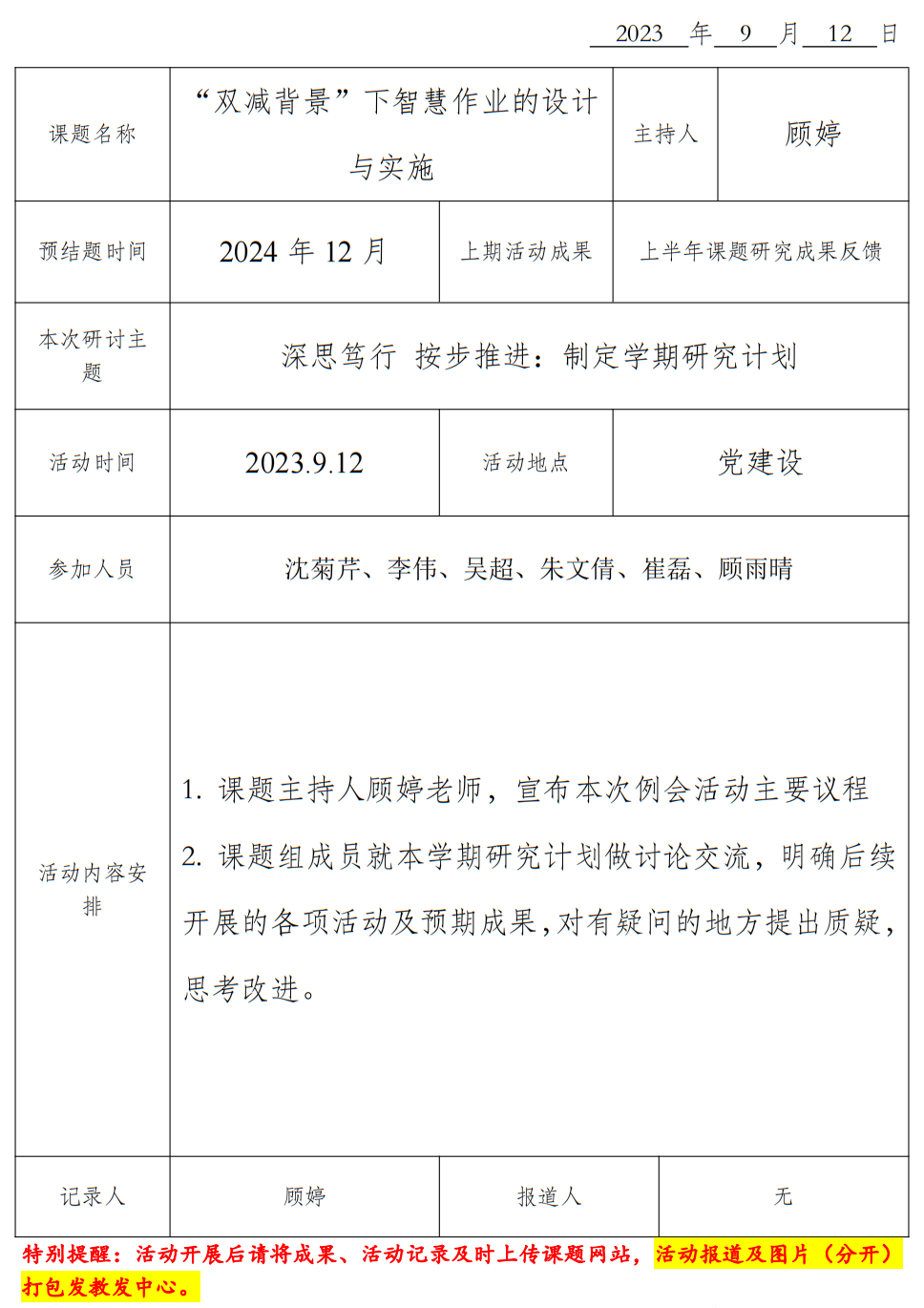 f867c07929b847bdaf11b52ca9de8ff3.png