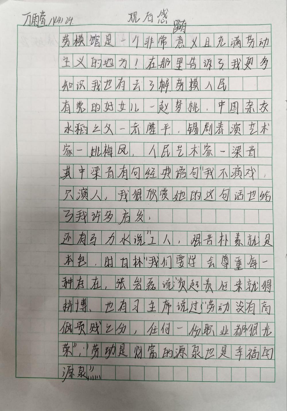 7e8bbf57c9724261809dc484db95c401.jpg
