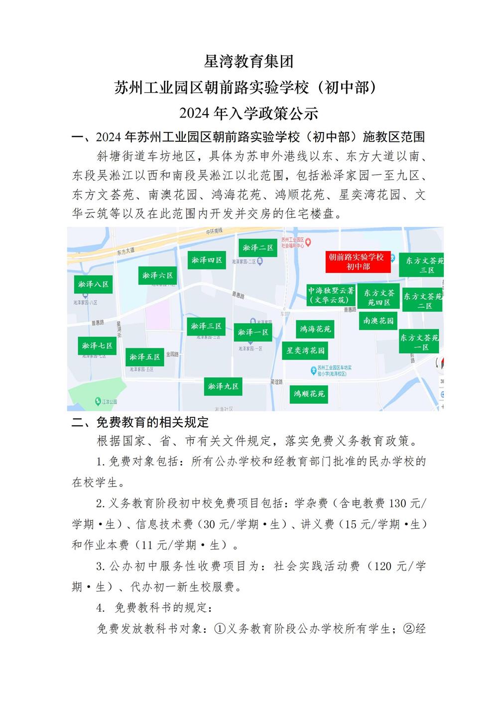 ccff87995b3c47409628131eecb29ef9.jpg