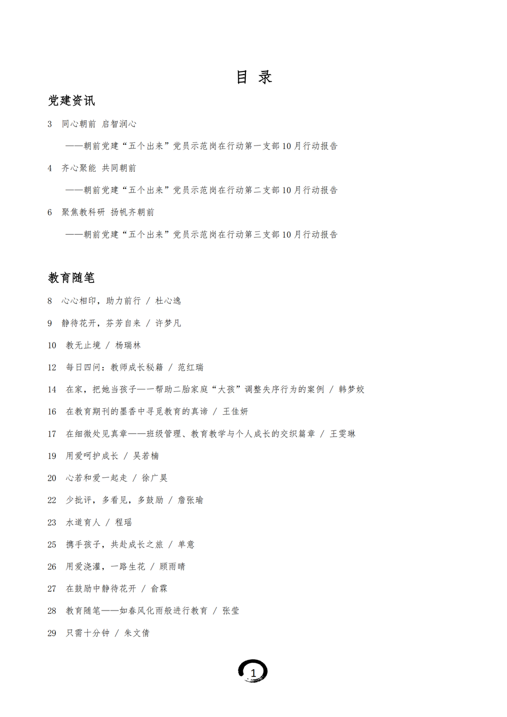 e338ce675ba94d9c90b3bf39fdf7fb1e.png
