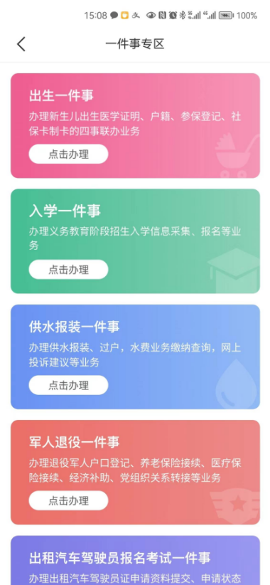 66c7d3e2f0fd44a1969d736a311fdc59.png