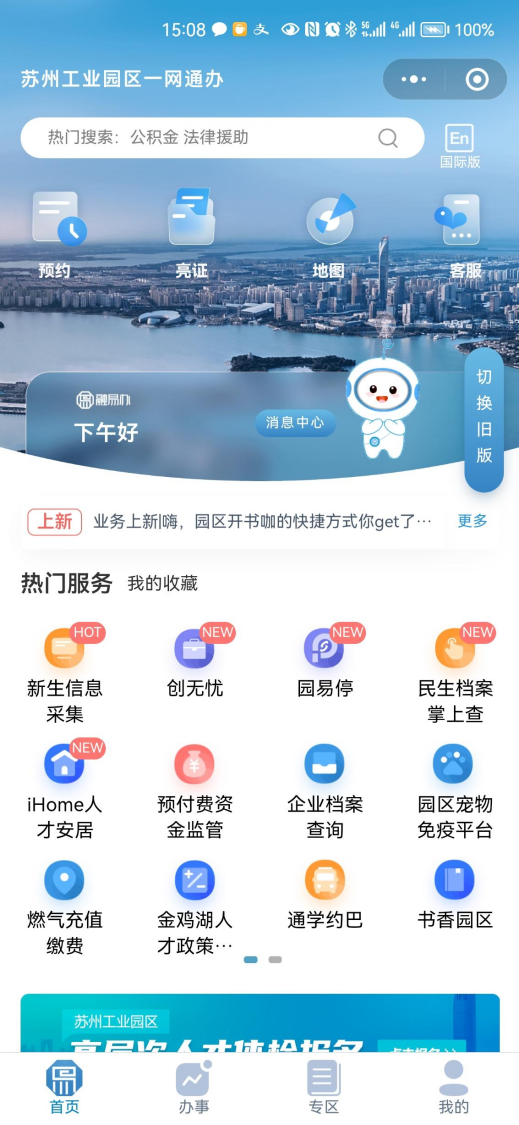 91c3146c671d4e6198a71ce3877d8755.png