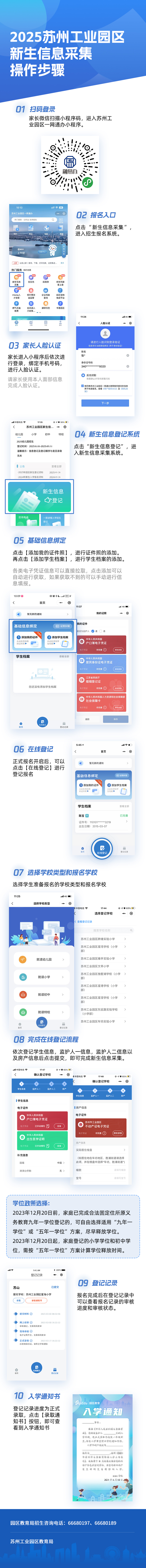 a80c91be1bd346aab74f67b8665d8e80.jpg