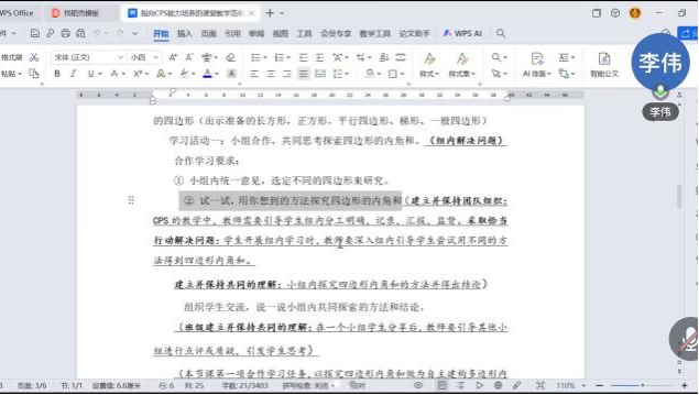 87383ccf47cb40e6a838e0ccd181c325.png