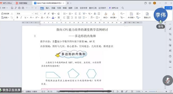 9cba66cc0eb54dea8ff4459d70e2806a.png