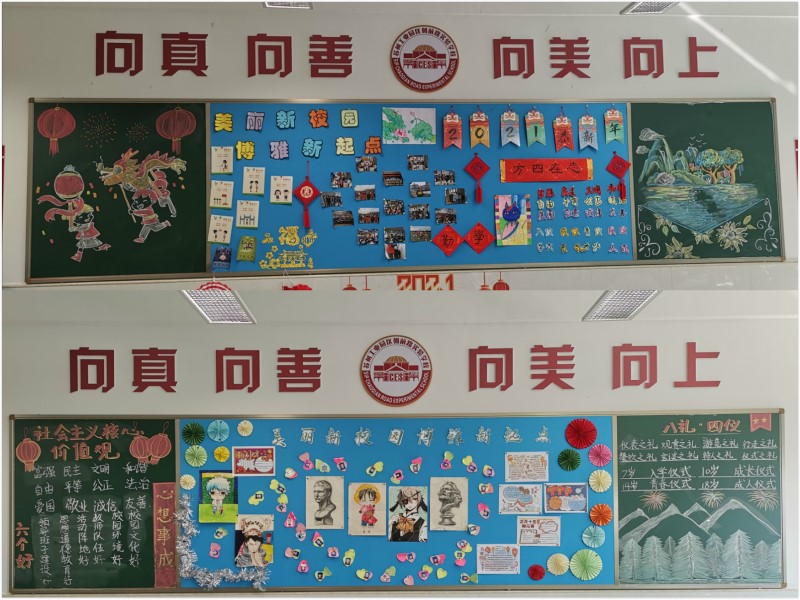 黑板2.jpg