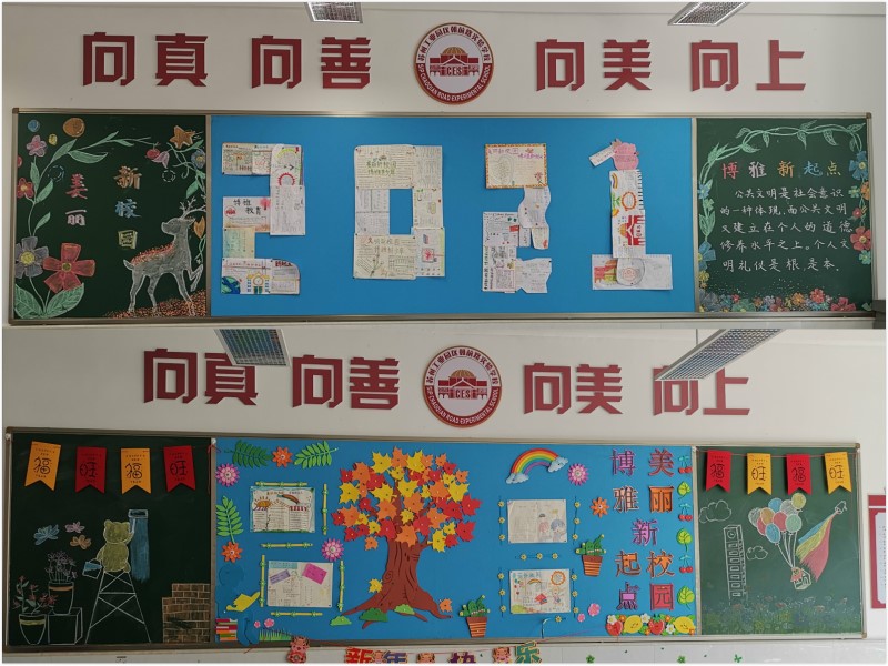 黑板3.jpg