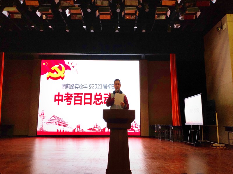 严沐同学讲话.jpg