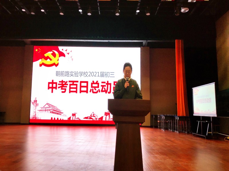 刘慢慢老师讲话.jpg