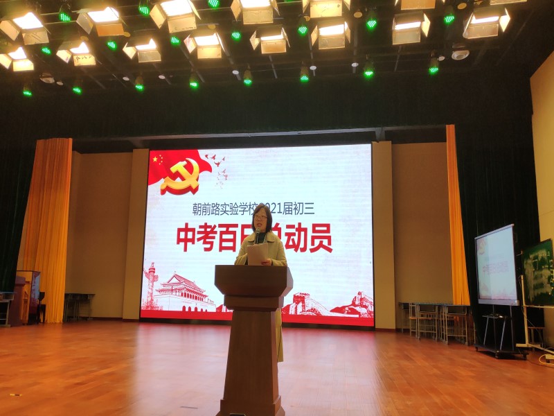 华文娟老师主持.jpg