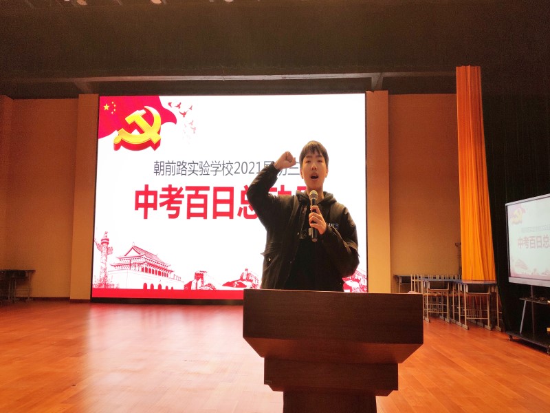 学生宣誓（沈俊杰）.jpg