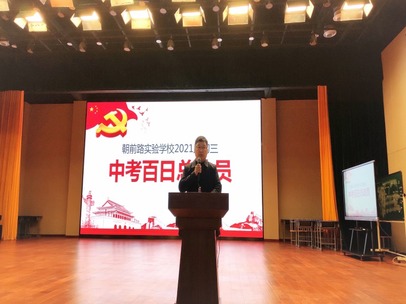 张锴校长发言.jpg