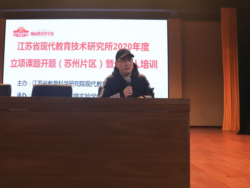 商校评课1.jpg