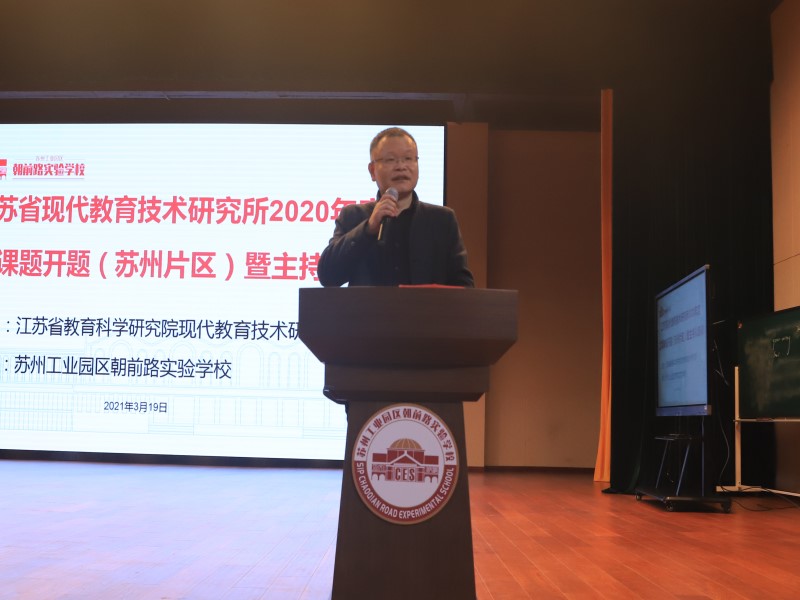 陈国新主任主持.jpg