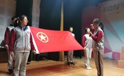 畅响校园艺术 激扬青春梦想——记朝前路实验学校离队入团暨青春仪式