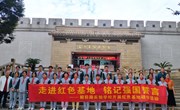 走进红色基地，铭记强国誓言——记朝前路实验学校开展红色基地研学活动
