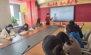 关注学生心理&nbsp;维护校园安全&nbsp;——朝前路实验学校开展班主任心理健康教育专题培训