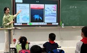 【践行新课标】跨学科教学，让教育多一种可能——记朝前路实验学校小学部跨学科课程展示活动