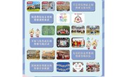 博雅少年的“朝前行动”