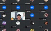 【雅行德育】　“云”端共聚　朝前可期　——记朝前路实验学校八年级线上家长会