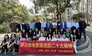 礼赞二十大 奋进新征程——朝前路实验学校党总支开展“走基地、看变化、聚力量”沉浸式主题实践活动