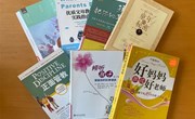 【雅行德育】与好书为伴，与好书同行——朝前路实验学校小学部家长图书漂流活动第五期