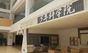 少年科学院