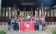 园林探幽，“简影”沧浪亭——朝前路实验学校“简影”学生摄影工作室采风寻美活动