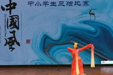 苏州工业园区朝前路实验学校在2022年园区第六届中小学生“三独”比赛中喜获佳绩