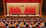 表彰名单！