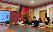 赋能提升　永葆朝前