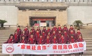 “家校社合作”课程项目第一站：寻苏革命之迹，承续奋斗之志——探访苏州革命博物馆