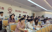 课堂展风采，交流促成长——记苏州工业园区初中地理“信息技术支撑下的项目化教学”研讨活动