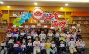 进击吧！CQ拼音派对！——记小学部第三届拼音闯关挑战赛