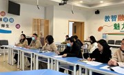 展风采，促提升！——记朝前路实验学校中学部“学科融合”主题青年教师说课比赛活动