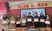 骨干引领扩优提质 精准研学惠师成长 ——朝前路实验学校2023-2024学年第二学期教师研学坊坊主期初工作会议