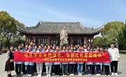 【雅行德育】清明融于情 春雨润于心——朝前路实验学校初中部开展“四月思 家国情”主题系列活动
