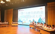 “诗”与春天的约会——第三届读书节系列活动（一）