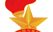 你好，红领巾！——一年级分批入队看这里！