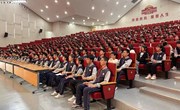 青春有榜样 表彰促成长——朝前路实验学校八年级期中学生表彰大会
