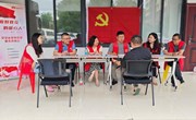 党员教师进社区　倾心做好暖心人——朝前路实验学校第一党支部开展党员示范岗社区服务咨询会