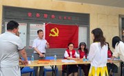 “做好群众的暖心人”——朝前路实验学校第三党支部开展党员示范岗社区服务咨询会