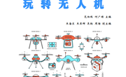 科创课程共实践，期末总结促提升 ——记《基于项目化学习的学校少年科学院主题课程的实践研究》课题期末研讨活动