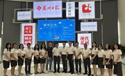 强化党纪学习，永葆清廉本色
